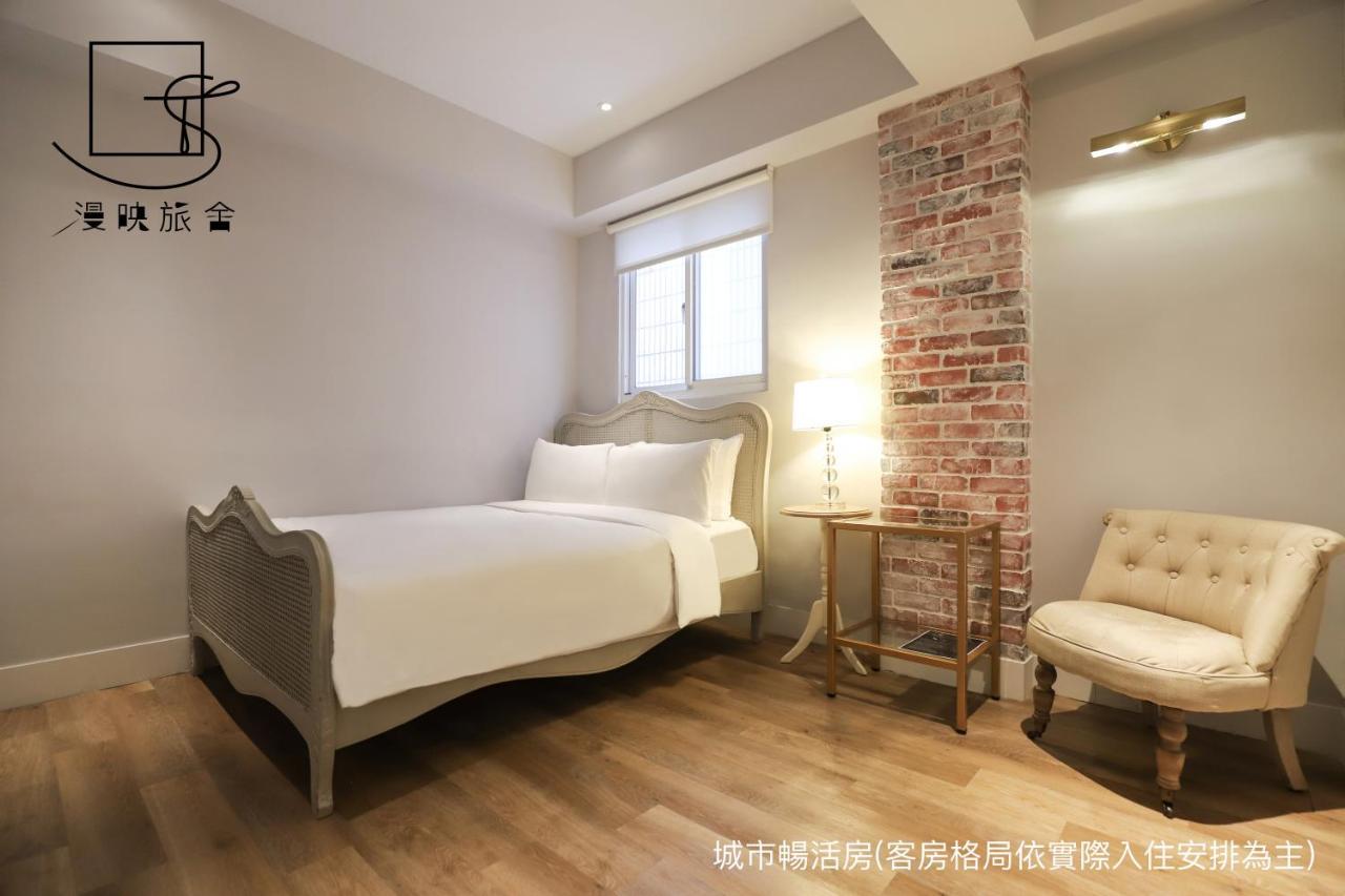 Chambre Double Supérieure